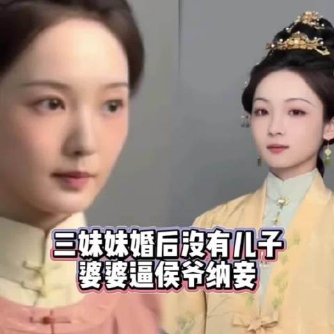 三妹妹嫁侯爷生女丈夫战死,她独撑侯府大局