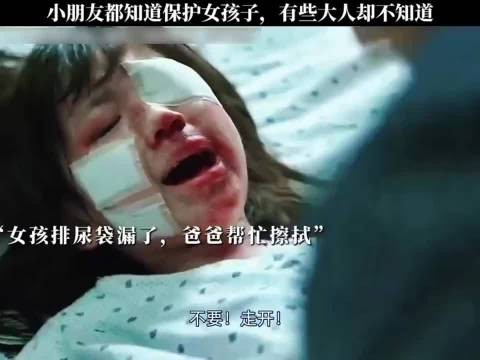 小朋友都懂得花朵要好好呵护，而有些人却