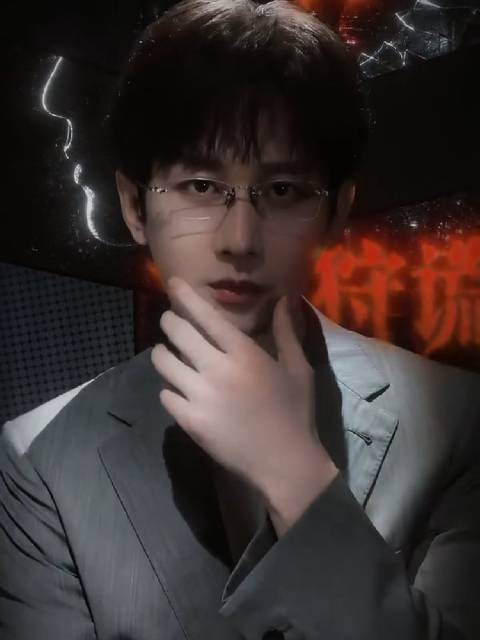 林彦廷，我们终会相见成毅