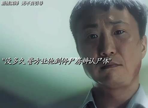 为什么这么没有天理?这是什么命数?…
