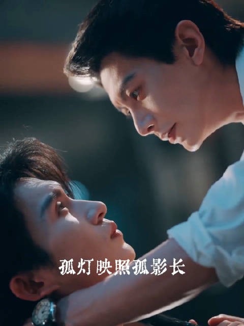 何健麒 张集骏 给伪装者1924唱了OST 晚上就可以看了