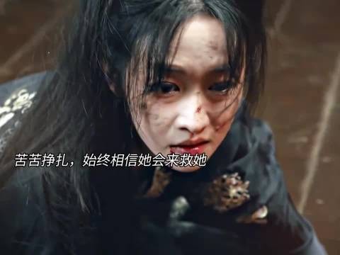 因为帮助姐妹逃跑,被妈妈记恨卖给过路商人