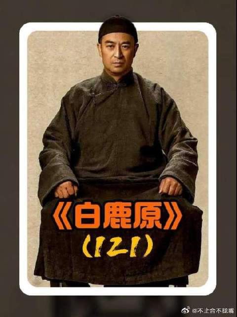他用几麻袋银元救回女婿,却救不回女儿?冷先生坐在灵位前,终于后悔了!