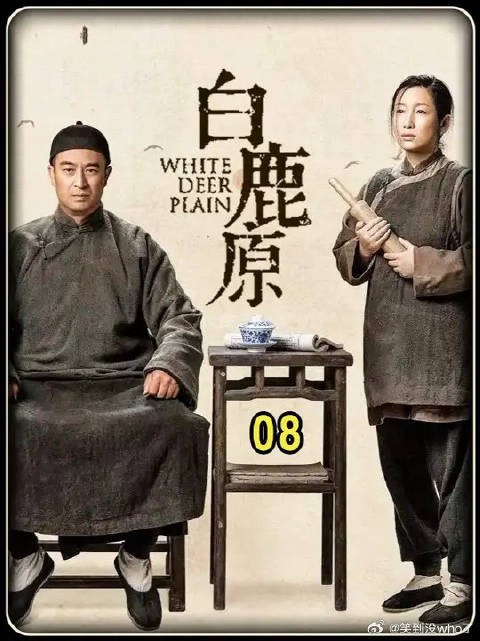 男人选举族长竟被老爹搅局