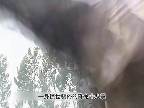 屠狮大会上周芷若对宋远桥使出九阴白骨爪