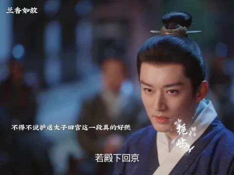 这一段真的好燃