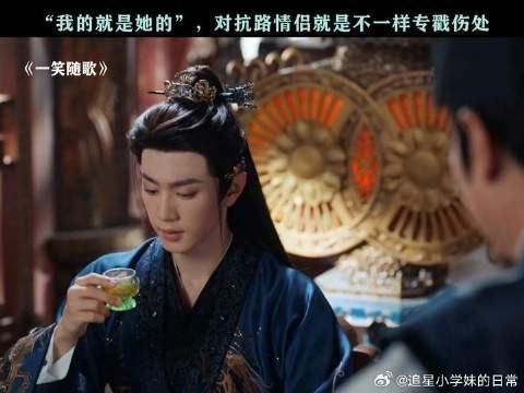 前一秒还是仇人后一秒怎么就夫君夫人了