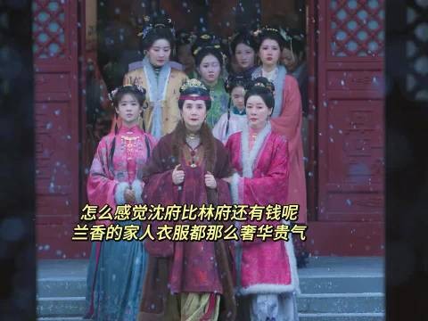 兰香如故服化道细节:丫鬟窄袖主母广袖,头绳颜色定等级