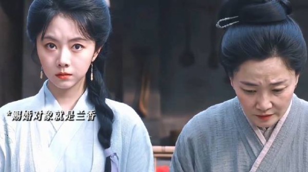韩家下聘当日，赐婚圣旨紧随其后就来了，linda爷又抢先了一步