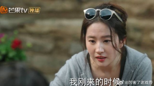 红豆到之遥家做客 却一点客人待遇没有,反被当成了仆人!