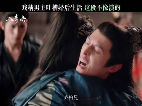 这把是深夜吐槽局