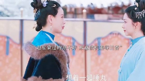 蕺儿被卖后辗转回归,兰香再见戴夫人赵星棠