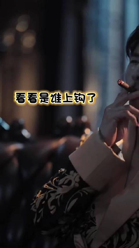 女主江怜，白家遗孤，伪装梨园戏子，潜入沈家复仇，洞房夜藏毒药伺机而动