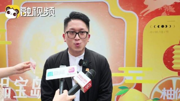 王圣智：感谢深圳这个包容的城市让台湾文旦柚引进来分享给更多人