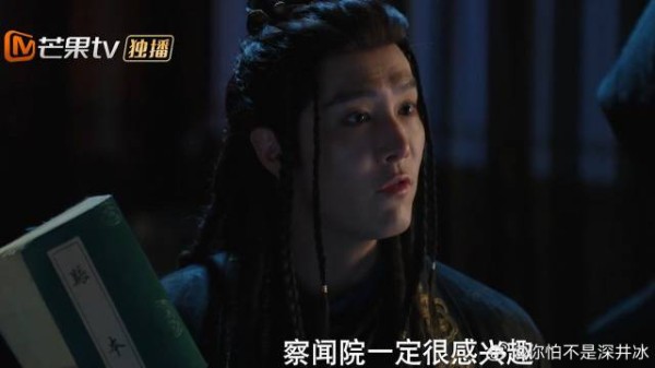 孟廷辉取缔赌场,保护伞警告帮主,不可再动孟廷辉