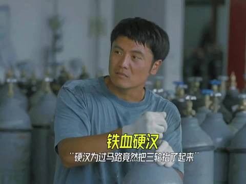 硬汉为过马路把三轮车抬走