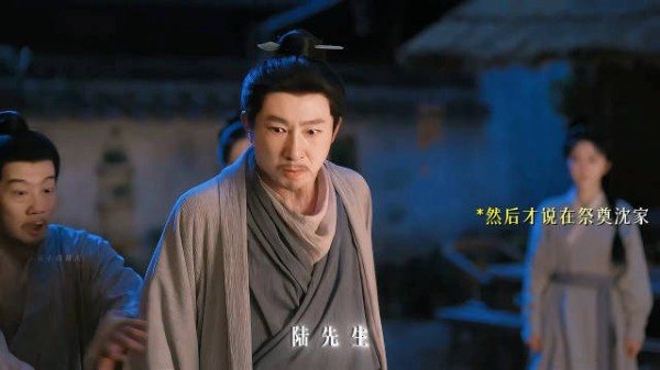 陆燮既是兰香的老师也朋友，是最懂她的人