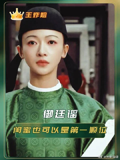 第一次看到“绝不独活”是和闺蜜说的