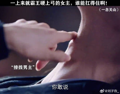 终于定档了！这阵容太期待了！ 一念关山定档1128 刘宇宁