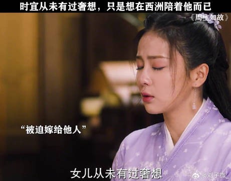 周生如故从来不是虐，是悲 微博VC计划微博VC计划