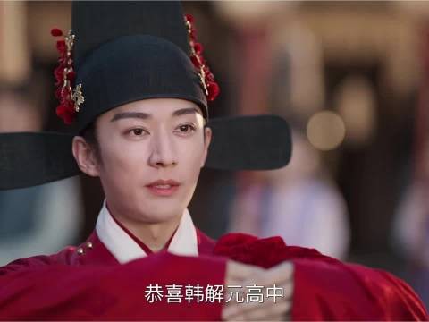 韩秀才中了解元刚好跟Linda爷成婚撞上了,请他让路 #兰香如故