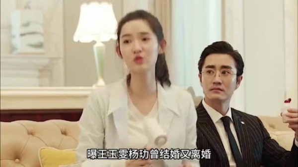 王玉雯杨玏五年恋情因人生规划不同和平分手