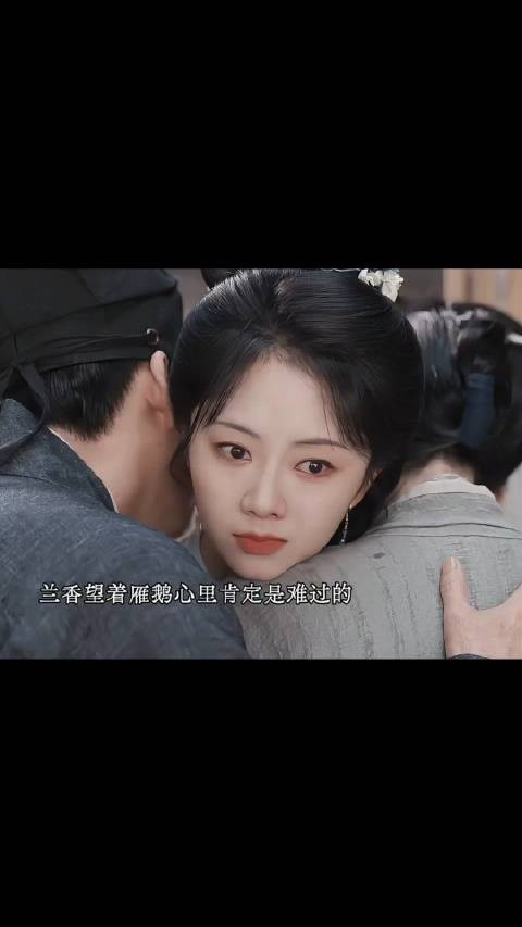 差一步美满！细节：韩梁家去提亲，兰香一直在里屋，她是同意这门亲事的！