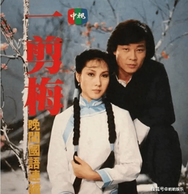 看到照片才发现,这些台湾演员都已离世,有人离世多日后才被知晓