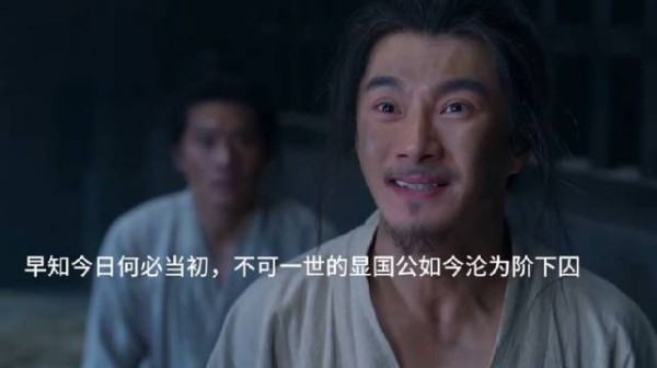 显国公揭发汉王养兵通敌,求饶被女儿轻视