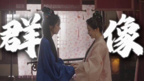 兰香如故女性群像真的杀疯了啊啊啊好会拍吧!…