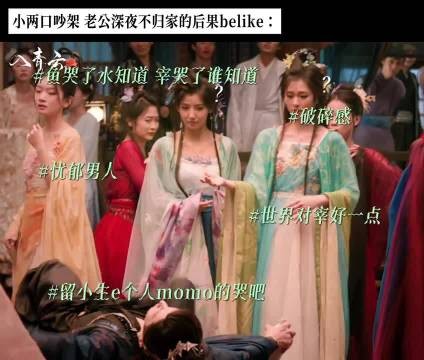 教你如何对待深夜不回家的男人
