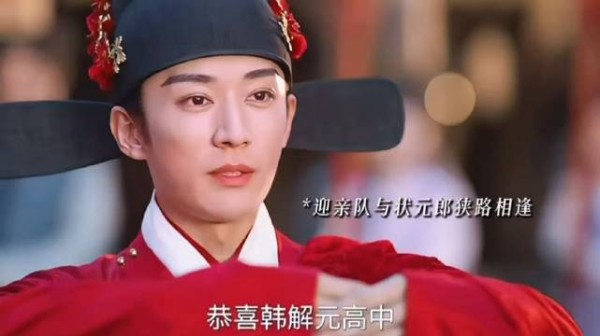 两人大婚之日狭路相逢，韩梁高中解元故意为难林景岐！