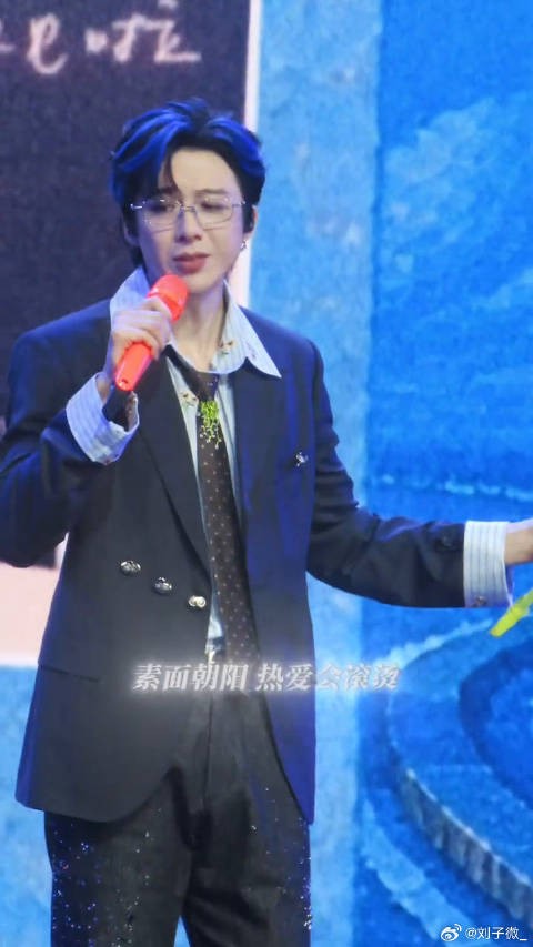 刘宇宁平凡的日子借一点光 刘宇宁唱歌