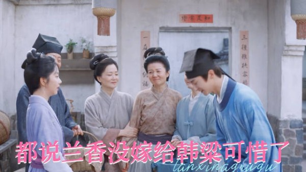 都说兰香没嫁给韩粱可惜了,但其实他俩的一生早就被杜翠雀预言了!