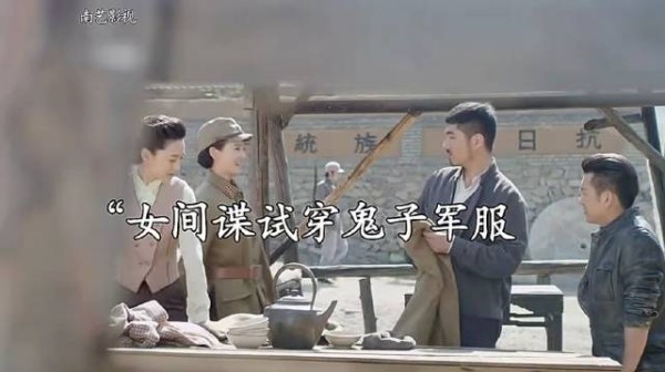 女鬼子试穿了一下鬼子军服,下一秒被人怀疑暴露身份