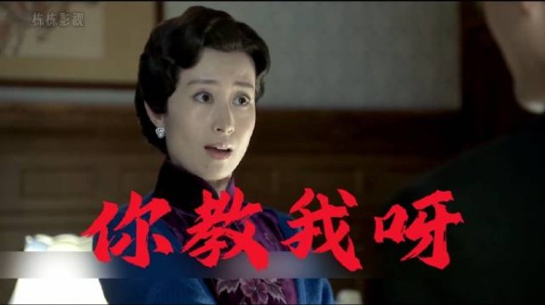 汪曼春绑走大姐,阿诚教的保命本事,她全忘了