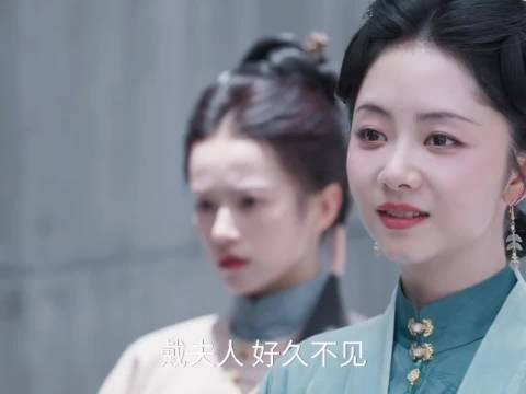 兰香赵星棠再次相见！青葙回来了 赵星棠还是姐妹情深的！