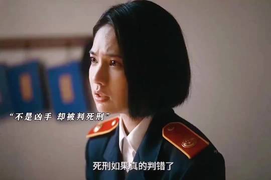 重器｜钱兴良被误判死刑，夏英杰尽力争取却还是改变不了结局
