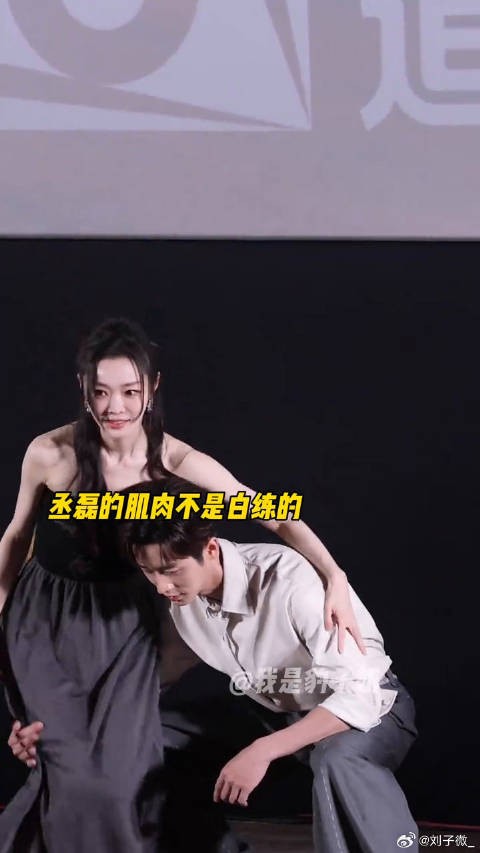 与晋长安 丞磊 微博VC计划微博VC计划