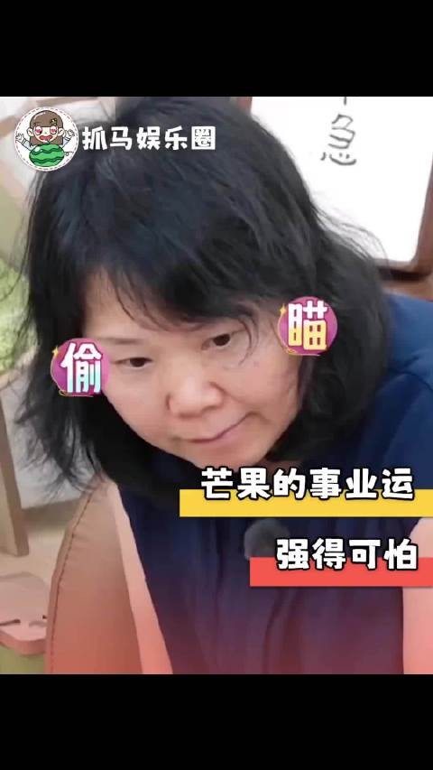 某果获贵人相助，歌曲互动家庭话题接连出圈