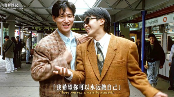 浪漫不止爱情，还有一辈子的友情！