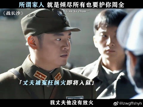 困境时有所依靠 这便是家人的意义 任程伟 杨紫