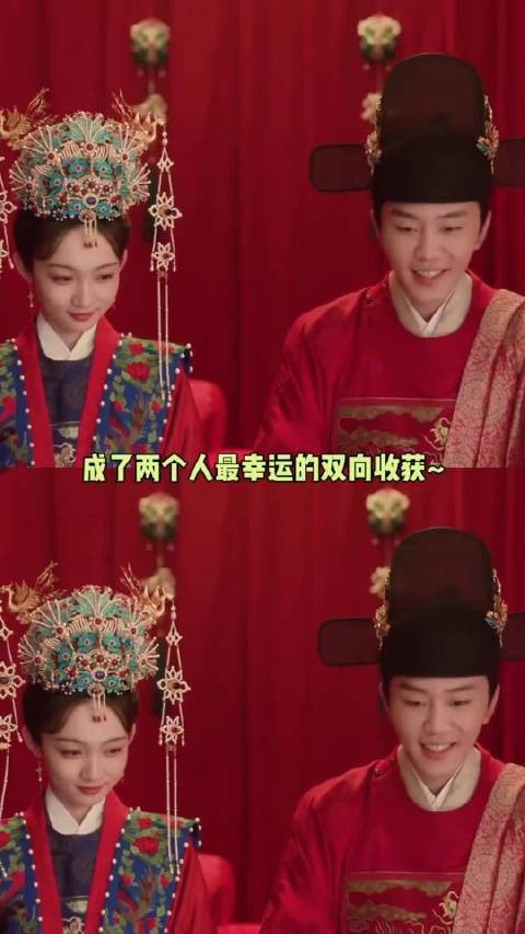 三小姐和永昌侯,两个人都以为自己拿到大结果了!但愿在剧里,他俩有个好结局