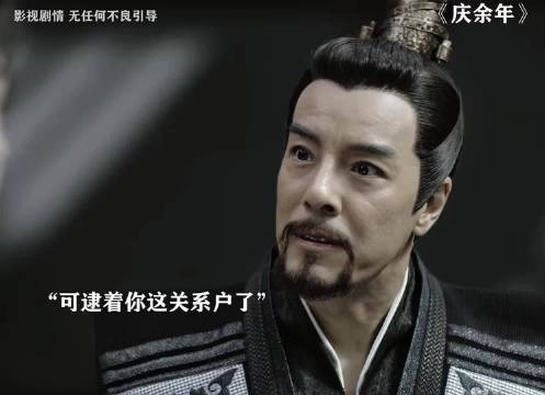 范闲：关于我人缘好这件事