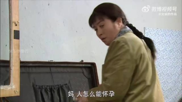 胜利把女同学弄怀孕了,父亲拼命揍他,春生妈赶紧跑去劝他