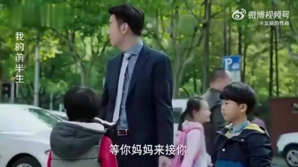 陈俊生接儿子放学,儿子无意说出贺涵隐秘,不敢信