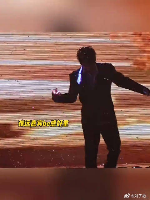 张远 张远演唱会 微博VC计划微博VC计划