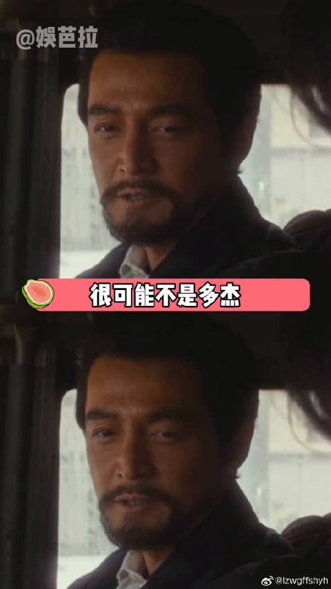 老韩发现白骨并非多杰,多杰下落成谜