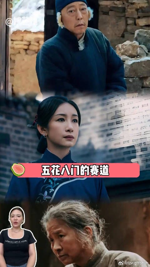 倪大红秦海璐迟蓬生万物,老戏骨不止是演角色