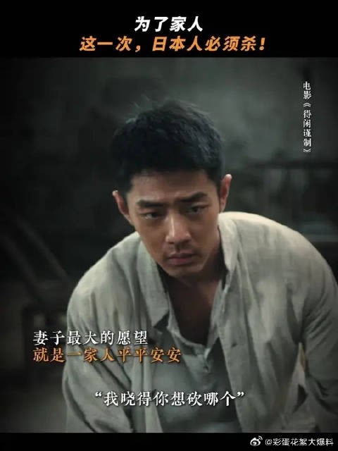 为了家人,无需再忍!